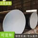 水廠給水鋼管圖