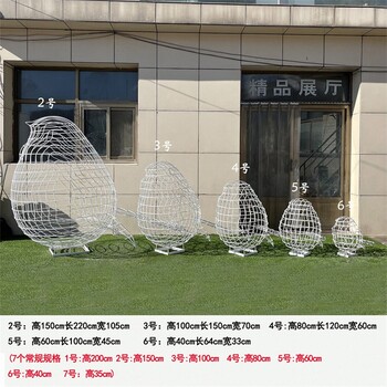 創意不銹鋼鏤空小鳥雕塑報價及圖片