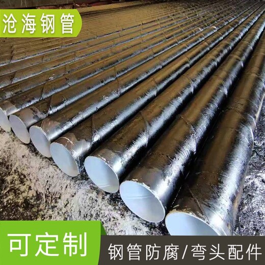 廣東防腐螺旋鋼管普通級防腐螺旋鋼管銷售