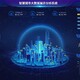 3d可視化安全管控系統(tǒng)圖