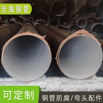 惠州防腐螺旋钢管普通级防腐螺旋钢管销售