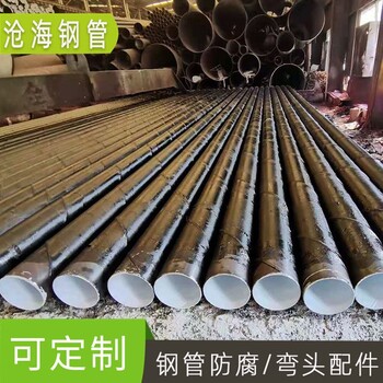 廣西防腐螺旋鋼管刷漆防腐螺旋鋼管加工