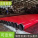 中山防腐螺旋鋼管8710防腐螺旋鋼管加工