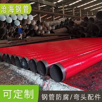 來賓防腐螺旋鋼管加強級防腐螺旋鋼管加工