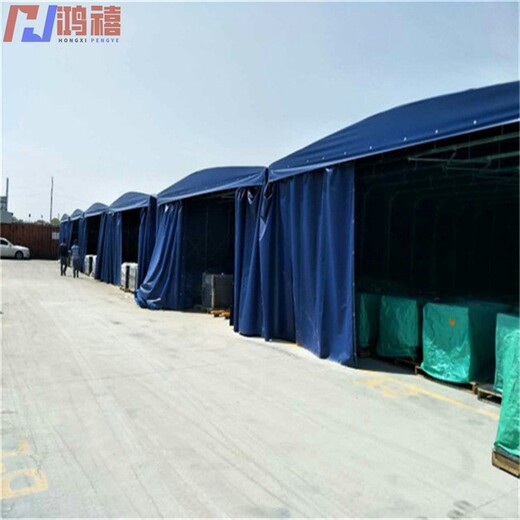 絳施工移動倉庫篷/鴻禧伸縮式推拉雨棚