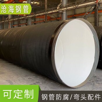 貴港防腐螺旋鋼管涂塑防腐螺旋鋼管銷售