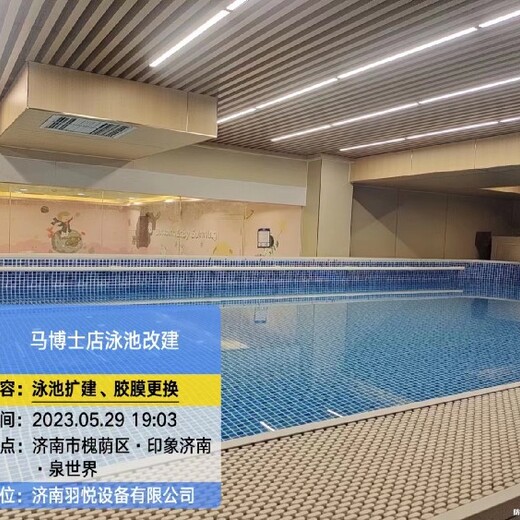 贛州鋼結構泳池設備廠家