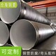 水廠給水鋼管圖