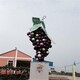 縣玻璃鋼仿真葡萄雕塑圖