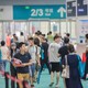 寧波汽配展圖