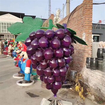 景區(qū)玻璃鋼仿真葡萄雕塑加工廠