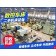 二手機床重型卷板機圖