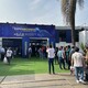 秘魯利馬國際汽車零配件展圖