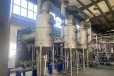 鄂尔多斯回收蒸发器回收废水处理设备