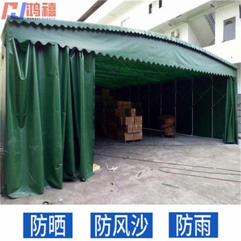棗陽移動(dòng)伸縮式推拉雨棚