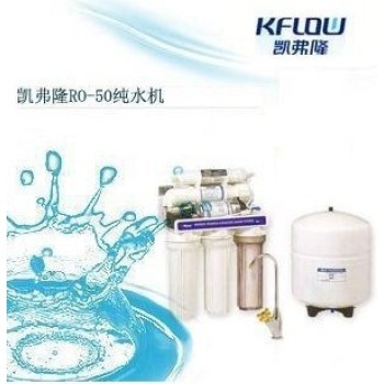 北京饮水机厂家保养净水机