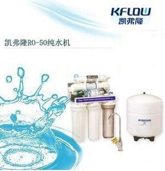 北京換濾芯飲水機更換濾芯直飲機