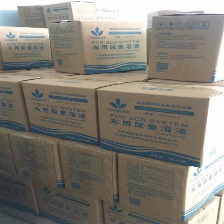 漳州出售货车尿素品牌,车用尿素供应商