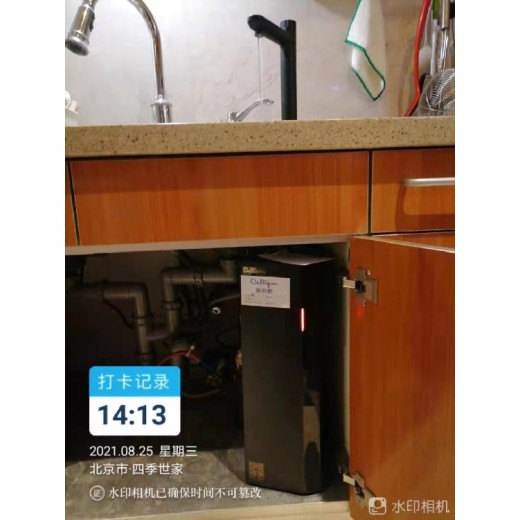 保养北京厂家上门维修净水机开水器
