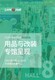 寧波汽配展CAPAFAIR圖