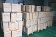 阳江出售货车尿素溶液,车用尿素供应商