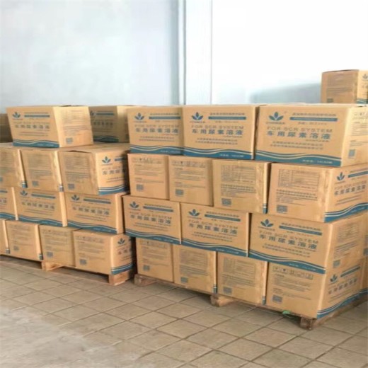 贵港出售货车尿素品牌,附近车用尿素销售点