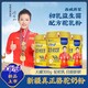 重庆初乳益生菌配方驼乳粉新品图