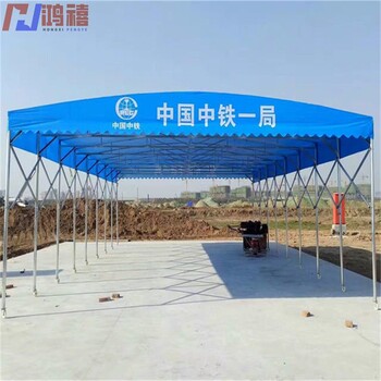 棗陽移動(dòng)伸縮式推拉雨棚