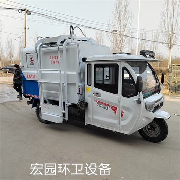 電動(dòng)垃圾清運(yùn)車多少錢電動(dòng)垃圾車