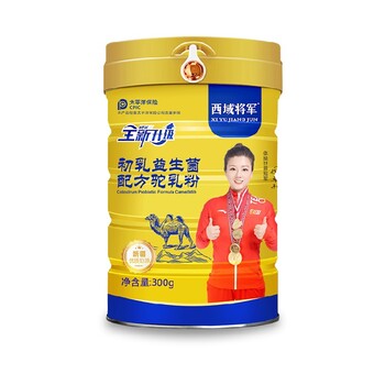 广西初乳益生菌配方驼乳粉使用方法