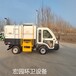 電動(dòng)垃圾筒清運(yùn)車電動(dòng)掛桶垃圾車