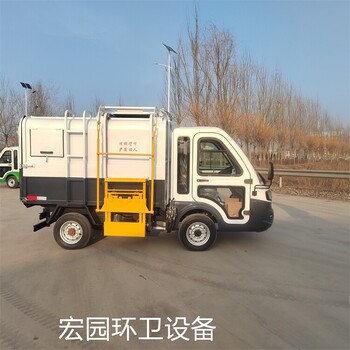 電動(dòng)垃圾環(huán)衛(wèi)清運(yùn)車(chē)?yán)笆者\(yùn)車(chē)