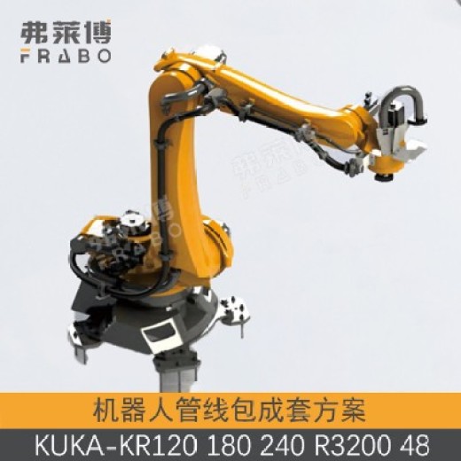 KUKA管线包,KUKA-R2100-48,柔韧性强