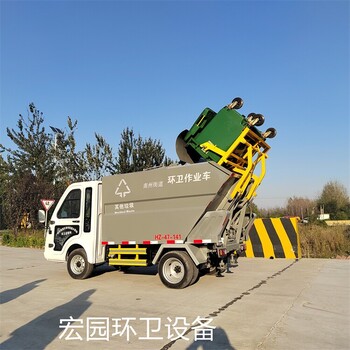 電動(dòng)垃圾清運(yùn)車多少錢電動(dòng)垃圾車