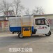 電動(dòng)車?yán)暹\(yùn)生產(chǎn)電動(dòng)垃圾車廠家