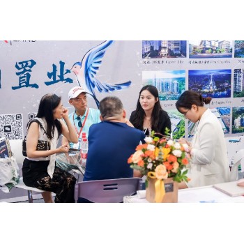 博览会7月5-7日承办方上海移民置业