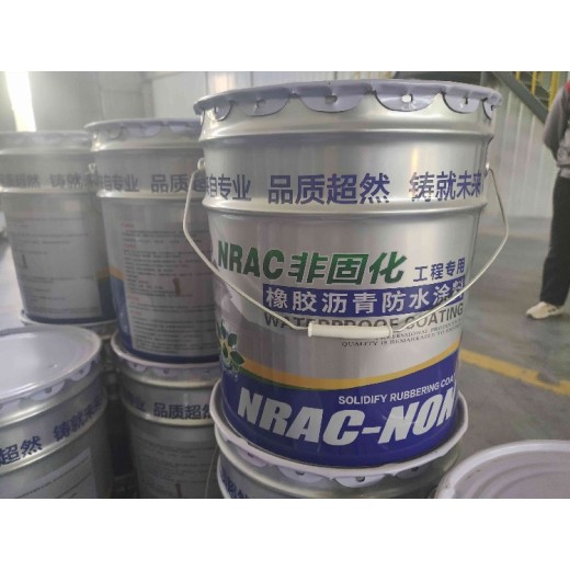 衢州生产喷涂速凝橡胶沥青防水涂料厂家