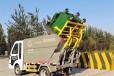 电动垃圾桶清运车辆垃圾桶收运车