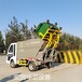 垃圾清運(yùn)電動(dòng)車電動(dòng)垃圾清掃車廠家
