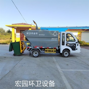 新能源电动垃圾清运车垃圾桶收运车