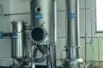 常德回收蒸发器回收废水处理设备
