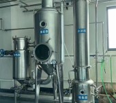 回收生物工程蒸发器回收不锈钢蒸发器