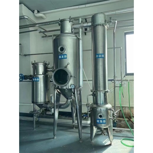 云林县回收蒸发器回收废水处理设备