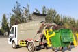 电动小型垃圾清运车垃圾桶收运车