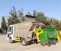 清运电动垃圾车生产电动垃圾车厂家