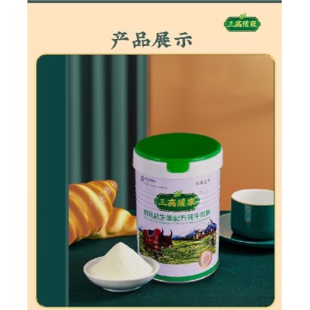 西藏三高缓康初乳益生菌配方牦牛乳粉厂家