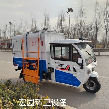 清運(yùn)電動(dòng)垃圾車電動(dòng)掛桶垃圾車生產(chǎn)廠家