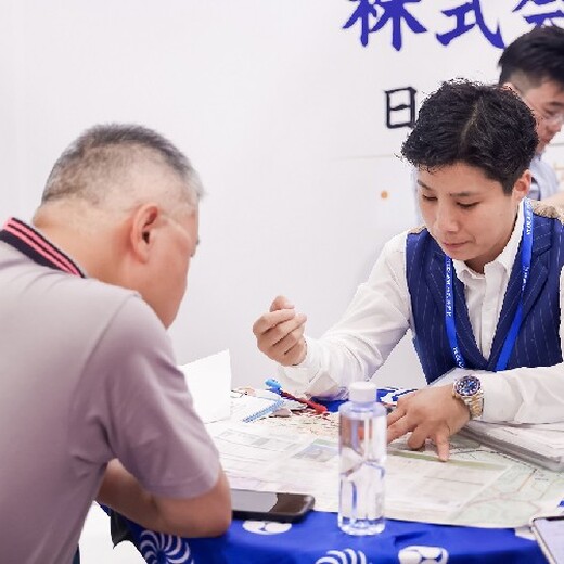 展會(huì)7月5-7日移民置業(yè)