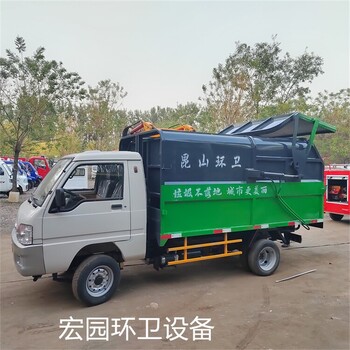 電動(dòng)后掛桶垃圾清運(yùn)車可下地下室電動(dòng)掛桶垃圾車廠家