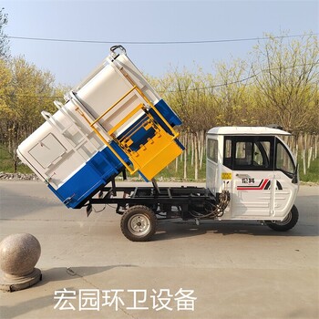環(huán)衛(wèi)垃圾清運車廠家電動掛桶垃圾車可定制6方7方